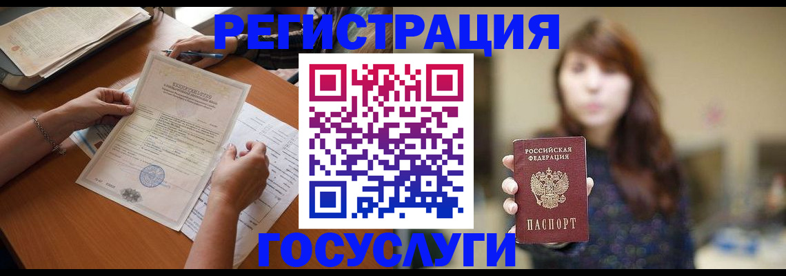прописка поиск в Камышлове