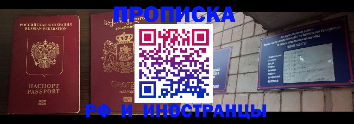 временная регистрация поиск в Камышлове