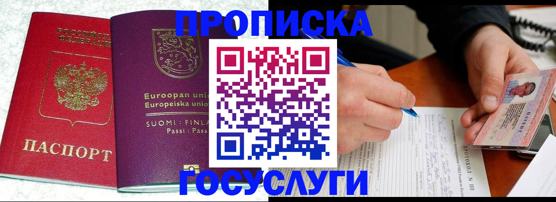 регистрация в Камышлове